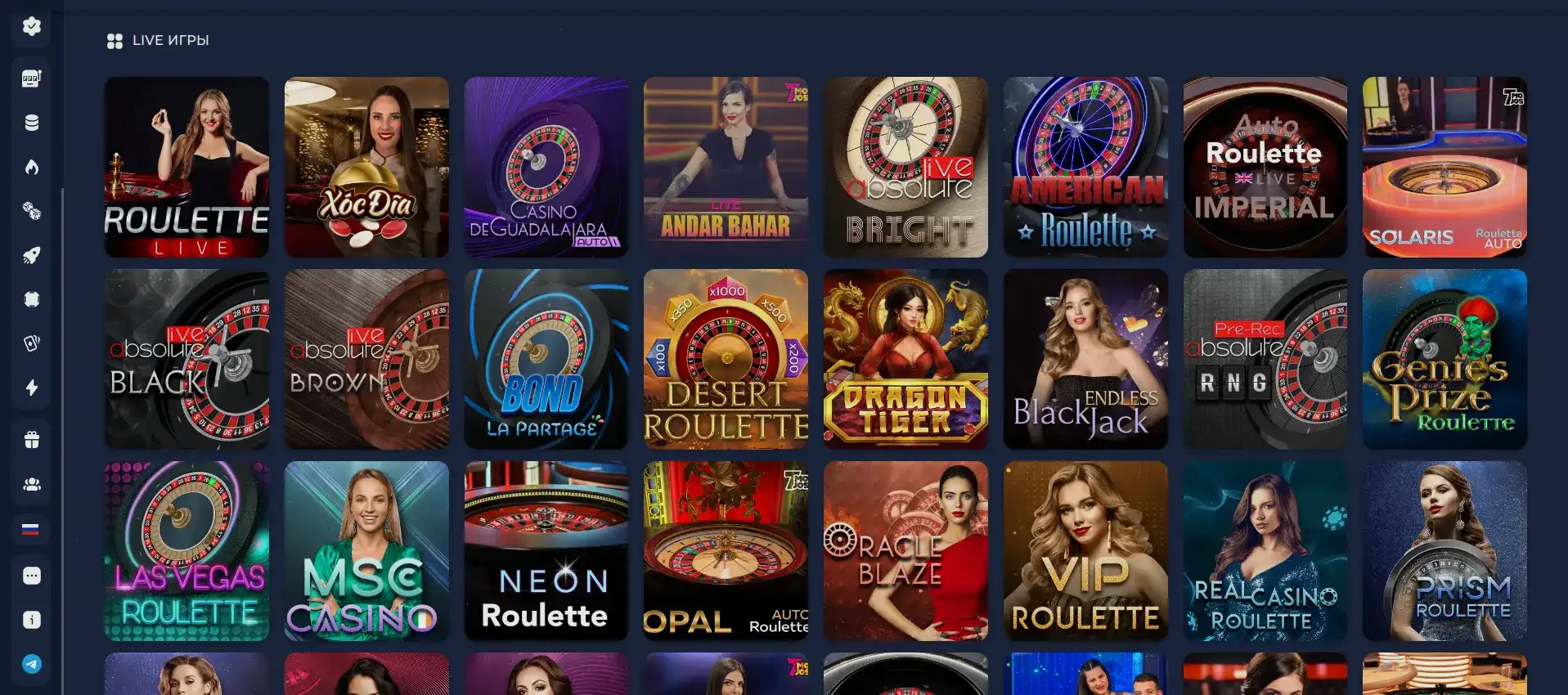 Джекпот и крупные выигрыши в казино